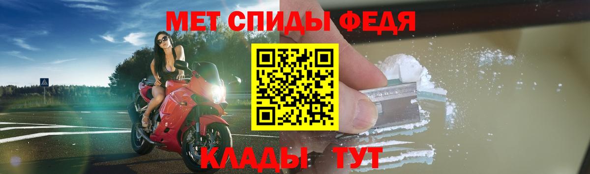 ГАШ  ГЕРОИН  МЕФ кристаллы  Вход с VPN  Калининград  Кокаин  MDMA 