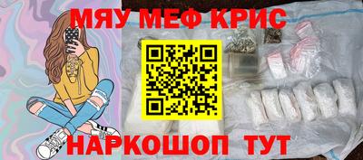 марки lsd Краснокаменск
