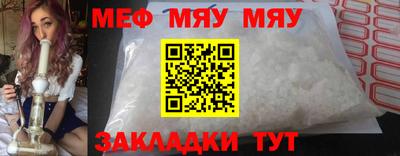 mix Краснознаменск