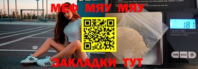 mix Краснознаменск