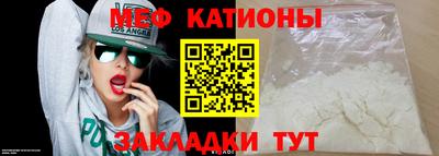 mix Краснознаменск