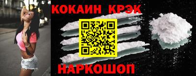 марки lsd Краснокаменск