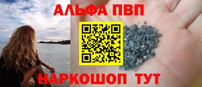 шишки Краснодар