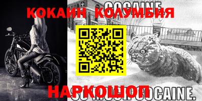 шишки Краснодар