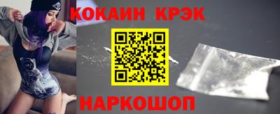 шишки Краснодар