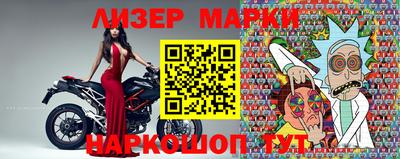 марки lsd Краснокаменск