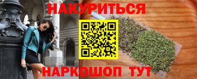 марки lsd Краснокаменск