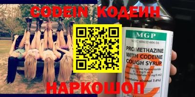 шишки Краснодар
