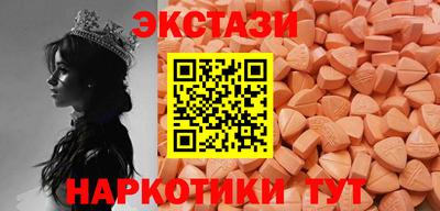 шишки Краснодар