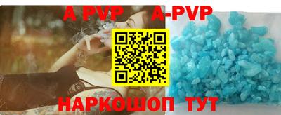 шишки Краснодар