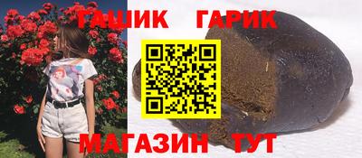 шишки Краснодар