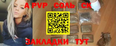 шишки Краснодар