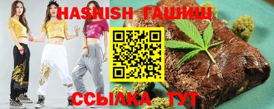 шишки Краснодар
