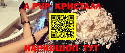 шишки Краснодар