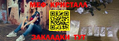 шишки Краснодар