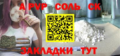 шишки Краснодар